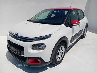 Citroen C3 '19 1.2!ΒΕΝΖΙΝΗ!82ps! PureTech!Γραμμάτια μεταξυ μας!!