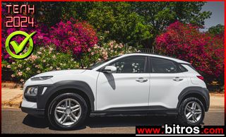 Hyundai Kona '19 69.000km! 1.6 CRDI 115HP BUSINESS