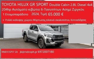 Toyota Hilux '24 GR SPORT  Double Cabin 2.8L  Diesel 4X4 204 hp A6