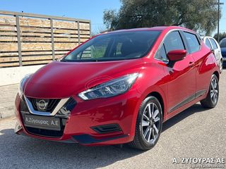 Nissan Micra '17  1.5 dCi N-CONNECTA