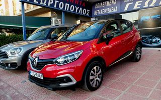 Renault Captur '18 EXPRESSION BI-TONE NAVI FULL EXTRA ΕΛΛΗΝΙΚΟ ΑΘΙΚΤΟ