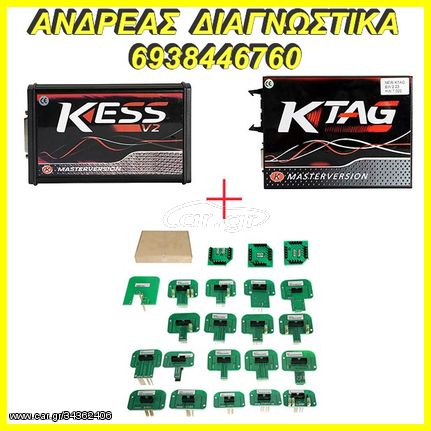 ☼ KESS V2 Master version και KTAG Master version και BDM 22 adapters full set