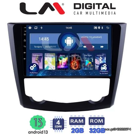 LM Digital - LM ZL4688 GPS Οθόνη OEM Multimedia Αυτοκινήτου για RENAULT KADJAR 2015   (BT/GPS/WIFI)