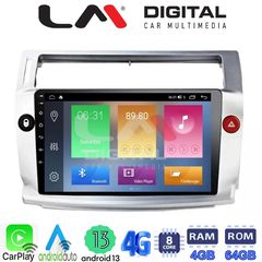 LM Digital - LM ZC8088 GPS Οθόνη OEM Multimedia Αυτοκινήτου για CITROEN C4 2004  2011 (CarPlay/AndroidAuto/BT/GPS/WIFI/GPRS)