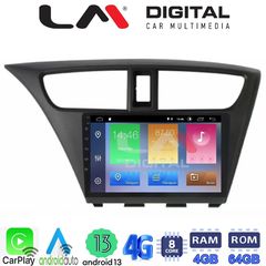 LM Digital - LM ZC8389 GPS Οθόνη OEM Multimedia Αυτοκινήτου για Honda Civic 2012  2016 (CarPlay/AndroidAuto/BT/GPS/WIFI/GPRS)