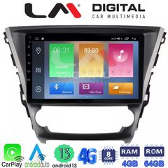 LM Digital - LM ZC8228 GPS Οθόνη OEM Multimedia Αυτοκινήτου για Toyota Avensis 2016  2018 (CarPlay/AndroidAuto/BT/GPS/WIFI/GPRS)