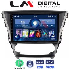 LM Digital - LM ZL4228 GPS Οθόνη OEM Multimedia Αυτοκινήτου για Toyota Avensis 2016  2018 (BT/GPS/WIFI)