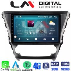 LM Digital - LM ZR8228 GPS Οθόνη OEM Multimedia Αυτοκινήτου για Toyota Avensis 2016  2018 (CarPlay/AndroidAuto/BT/GPS/WIFI/GPRS)