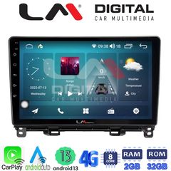 LM Digital - LM ZR8761 GPS Οθόνη OEM Multimedia Αυτοκινήτου για Honda Jazz 2019 (CarPlay/AndroidAuto/BT/GPS/WIFI/GPRS)
