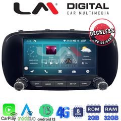 LM Digital - LM R8199 GPS Οθόνη OEM Multimedia Αυτοκινήτου για FIAT 500X 2014 (CarPlay/AndroidAuto/BT/GPS/WIFI/GPRS)