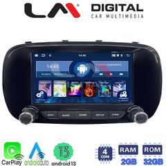 LM Digital - LM N4199 GPS Οθόνη OEM Multimedia Αυτοκινήτου για FIAT 500X 2014 (CarPlay/AndroidAuto/BT/GPS/WIFI/GPRS)