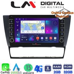 LM Digital - LM ZG8095 GPS Οθόνη OEM Multimedia Αυτοκινήτου για BMW σειρά 3 (E90-91-92-93) 2005-2012 (CarPlay/AndroidAuto/BT/GPS