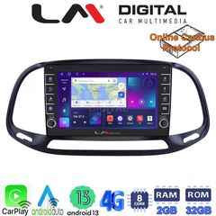 LM Digital - LM ZG8197 GPS Οθόνη OEM Multimedia Αυτοκινήτου για Fiat Doblo - Combo 2015  2018 (CarPlay/AndroidAuto/BT/GPS/WIFI/G