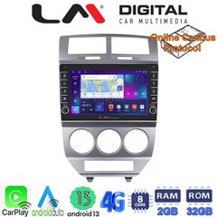 LM Digital - LM ZG8203 GPS Οθόνη OEM Multimedia Αυτοκινήτου για Dodge Caliber (CarPlay/AndroidAuto/BT/GPS/WIFI/GPRS)