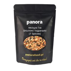 ΜΕΙΓΜΑ ΓΙΑ SHICHIMI TOGARASHI (7 SPICES)