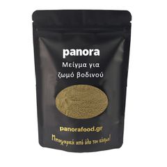 ΜΕΙΓΜΑ ΓΙΑ ΖΩΜΟ ΒΟΔΙΝΟΥ