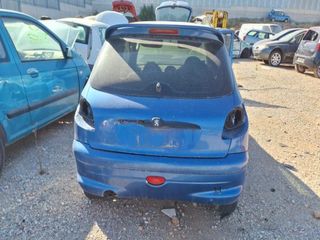 ΑΚΡΟ ΕΜΠΡΟΣ ΚΟΜΠΛΕ ΑΡ PEUGEOT 206