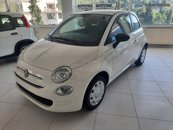 Car Gr Fiat Hybrid Gse