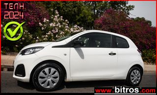 Peugeot 108 '19 1.0 VTI 72HP -GR