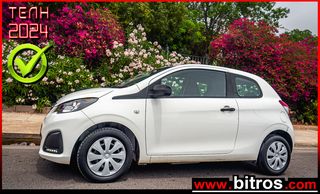 Peugeot 108 '19 1.0 VTI 72HP -GR