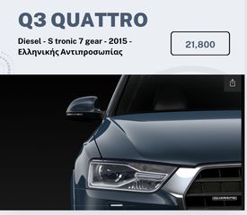 Audi Q3 '15  2.0 TDI quattro S tronic (7-Gear)