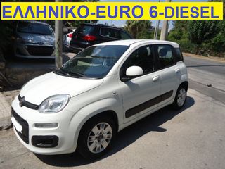 Fiat Panda '18 ΕΛΛΗΝΙΚΟ 1,3 MTJ 95HP EASY -ΕΠΙΒΑΤΙΚΟ