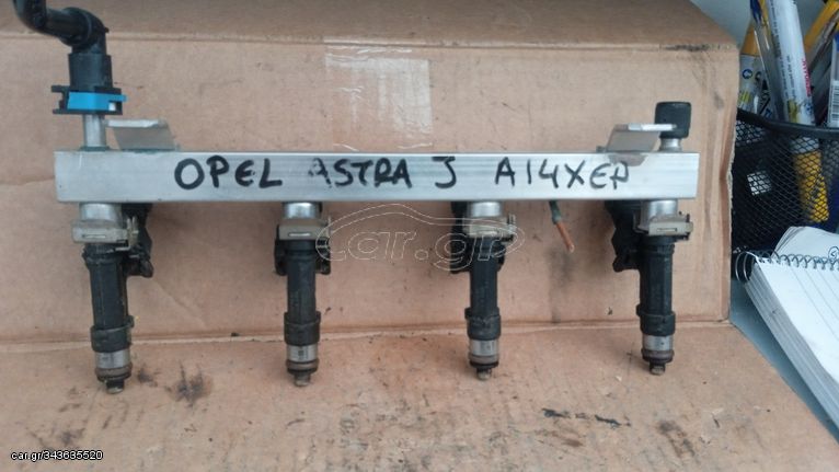 ΠΩΛΕΙΤΑΙ ΜΠΕΚΙΕΡΑ OPEL ASTRA J A14XER 0280158181 0280151258