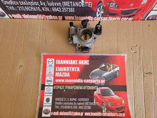 MAZDA 3 BK 2008 ΠΕΤΑΛΟΥΔΑ ΓΚΑΖΙΟΥ 