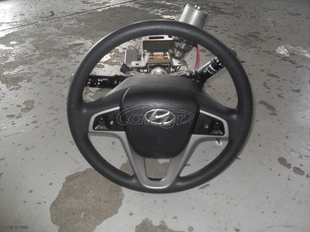 hyundai i20 κολωνα τιμονιου.μαζι με χειριστηρια.