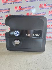 Φιλτροκουτι VW POLO 1.4 BBY (02-09)