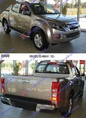 ΣΟΥΣΤΕΣ  ΠΙΣΩ ISUZU DMAX 2012-2019 4X4