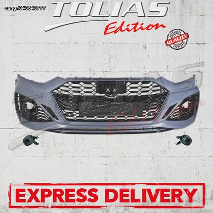 AUDI A5 F5 2020+ FRONT BUMPER Type RS5 / ΕΜΠΡΟΣΘΙΟΣ ΠΡΟΦΥΛΑΚΤΗΡΑΣ 