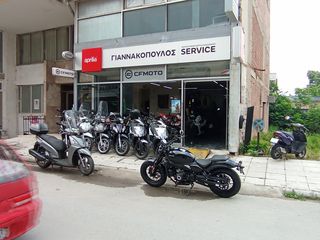 CFmoto 450 CL-C 2026 "ΕΤΟΙΜΟΠΑΡΑΔΟΤΟ"-thumb-4