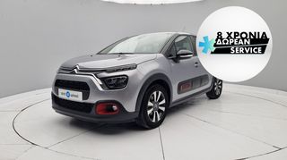 Citroen C3 '22 1.2 PureTech C-Series | ΕΩΣ 5 ΕΤΗ ΕΓΓΥΗΣΗ