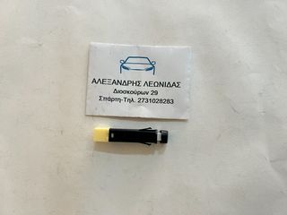 ΔΙΑΚΟΠΤΗΣ AIR CONDITION FORD RANGER 1999-2005