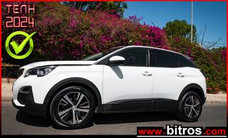 Peugeot 3008 '20 +GRIP -BUSINESS 1.5 130HP -GR