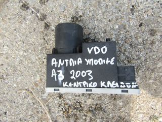 ΚΕΝΤΡΙΚΟ ΚΛΕΙΔΩΜΑ VDO ΑΝΤΛΙΑ ΥΠΟΠΙΕΣΗΣ AUDI A3 2003 