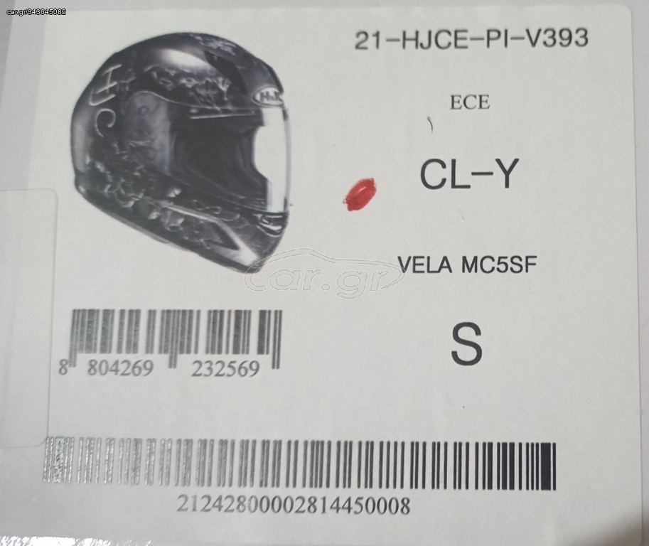 HJSE.VELA Myself.  (S)