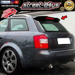 ΑΕΡΟΤΟΜΗ [RS TYPE] SPOILER ΠΟΡΤ ΜΠΑΓΚΑΖ AUDI A4 B6 B7 AVANT (2000-2008) | Street Boys - Car Tuning Shop | 