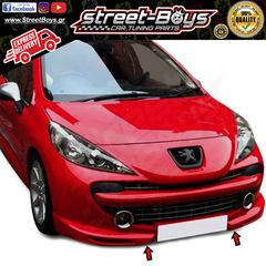 LIP SPOILER ΕΜΠΡΟΣ ΠΡΟΦΥΛΑΚΤΗΡΑ PEUGEOT 207 PRE-FACELIFT (2006-2009) | Street Boys - Car Tuning Shop | 