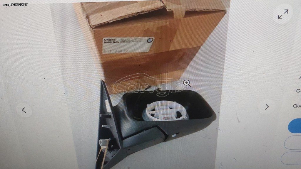 ΓΝΗΣΙΟΣ BMW ΚΑΘΡΕΠΤΗΣ ΔΕΞ, Ε34 51168181564