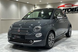 Fiat 500 '18 MIRROR EDITION ΑΥΤΟΜΑΤΟ ΠΑΝΟΡΑΜΑ ΔΕΡΜΑ LED ΟΘΟΝΗ 