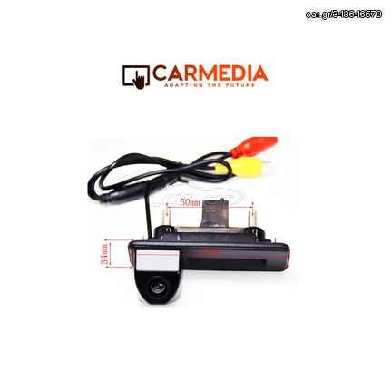 MEGASOUND - CARMEDIA CMC AUDI 014 AHD HANDLE CAMERA 180°