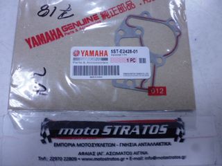 Φλάντζα Αντλίας Νερού Yamaha Neos 4T YN.50F (5C3) 2009-2012 5STE24280100