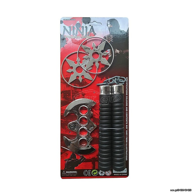 ΣΕΤ NINJA 4 ΤΕΜ