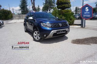 Dacia Duster '19 PRESTIGE 5 ΕΤΗ ΕΓΓΥΗΣΗ* & 2 ΧΡΟΝΙΑ ΔΩΡΕΑΝ SERVICE