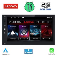 LENOVO LNF 569_CPA (6.8” DECK) MULTIMEDIA 2DIN eautoshop gr