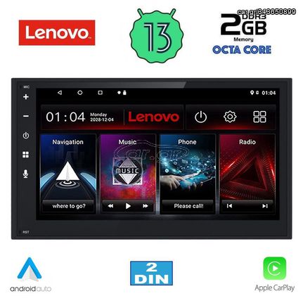 LENOVO LNF 569_CPA (6.8” DECK) MULTIMEDIA 2DIN eautoshop gr
