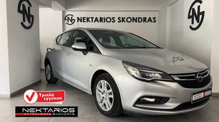 Opel Astra '18 SELECTION ΕΛΛΗΝΙΚΗΣ ΑΝΤΙΠΡΟΣΩΠΕΙΑΣ 