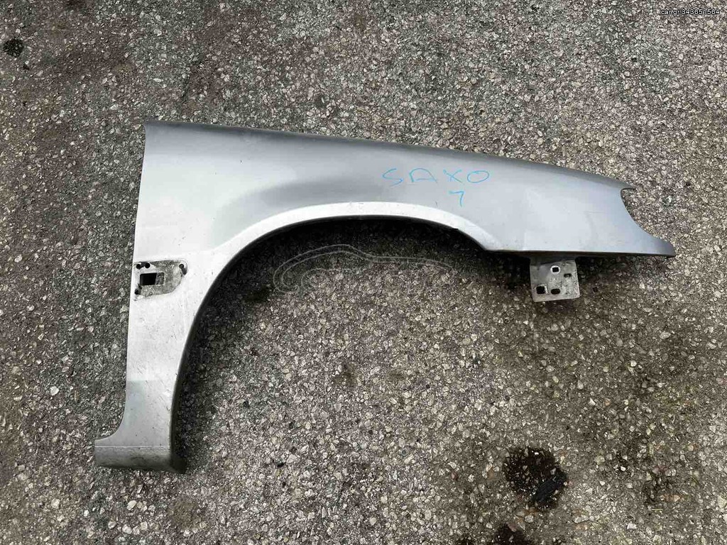 CITROEN SAXO 96-00' ΕΜΠΡΟΣ ΔΕΞΙ ΦΤΕΡΟ